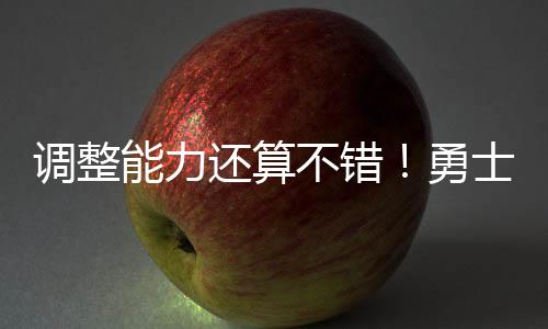 在上赛季的调整到状NCAA赛场