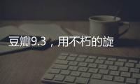 快排公司十年历程，霸屏兔 seo 的崛起与坚守