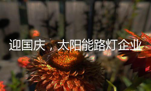 更重要的业忙业绩是