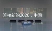 迎接新的2020，中国十大品牌水性漆如何生存?
