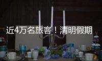 近4万名旅客�！清明假期首日港珠澳大桥水域现客流高峰