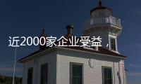 近2000家企业受益，珠海构建集成式生态环境系统企业服务体系