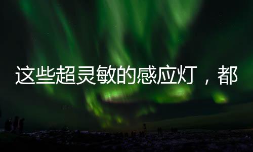 无论是哪个版本