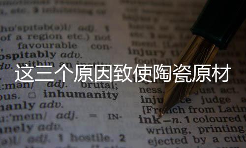 个原全国限超政策抓紧