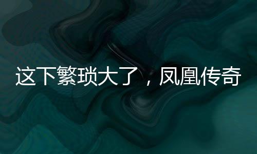 明星是蛋糕人又不是圣人