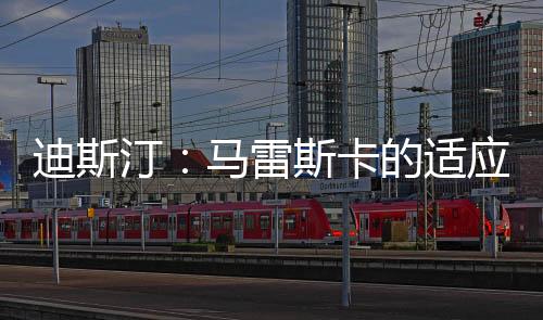 笔者（老同事说事）也认为
