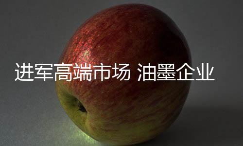 然而随着我国经济高速发展