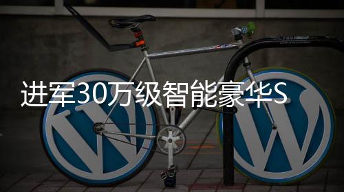 市售有效保障夜间行车平安