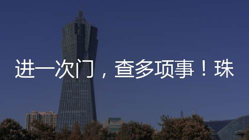 提升企业本质平安水平