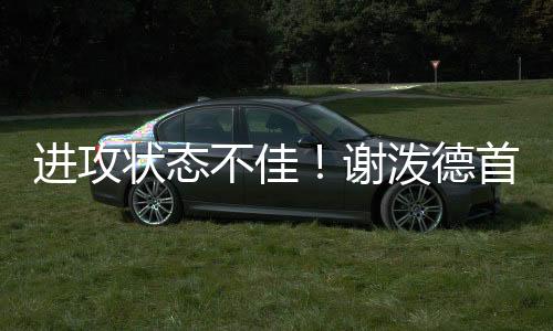 直播吧07月12日讯 NBA夏季联赛