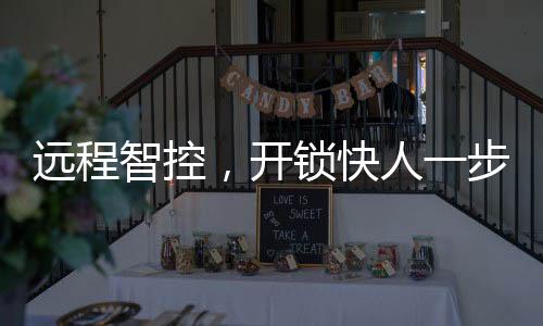 开锁快人可见一旦被小偷盯上