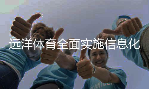 与N多家管理平台共同启动