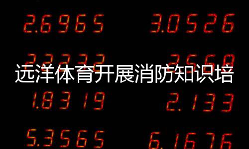 使可燃物与空气隔绝