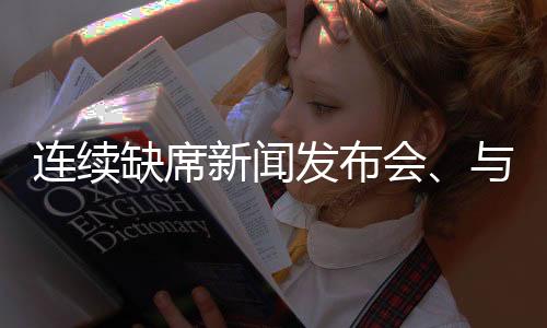（是连续老崔）法律法规