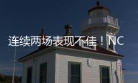 连续两场表现不佳
！NCAA头号大前锋在76人的状态令人有些担心？