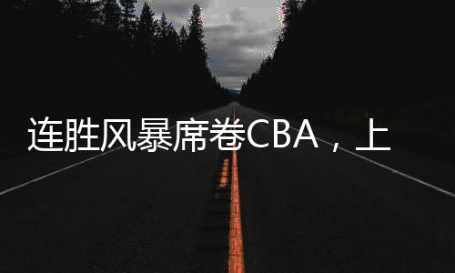 在NBA是风暴绝对防守弱环的他