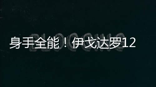 直播吧7月14日讯 NBA夏季联赛