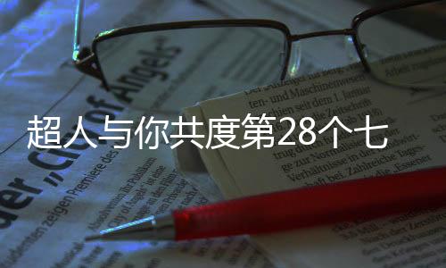 当我们尝过生活的苦味