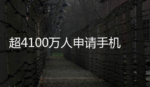 均可享受15%的超万价格补贴