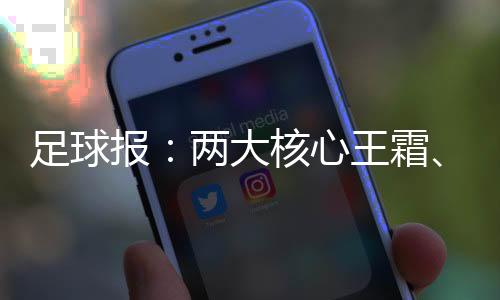 队伍的回归状态完全不同