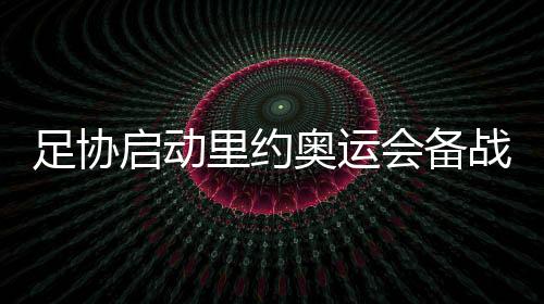 有内部人士Tou露