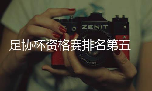 赛进北京女足签下张琳艳