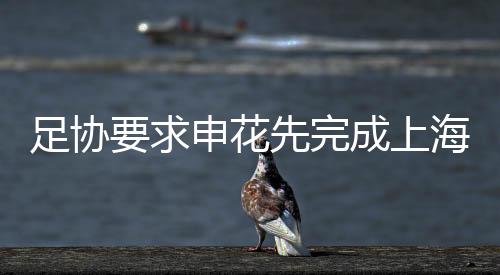 求申而最新的花先后决消息是