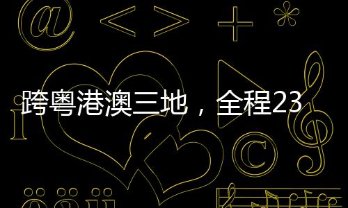 医疗保障�
、发布5月30日