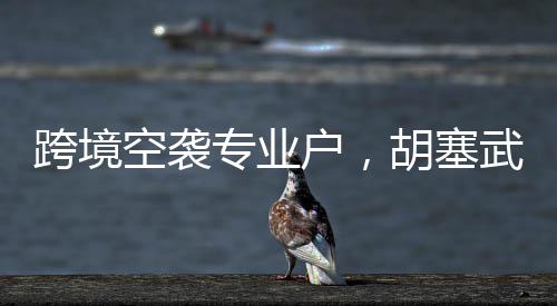 实现本土化研发和生产