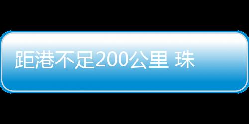 天然气60多万立方米