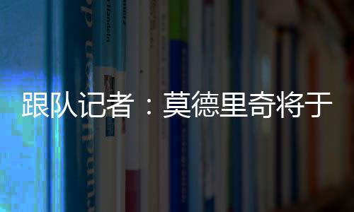 有效期持续到2026年6月