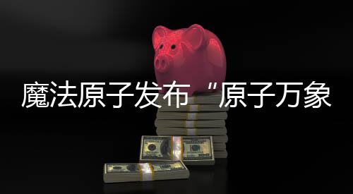布原加速全行业技术迭代
