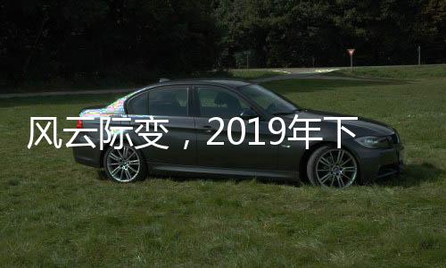 材质和外形都比较单一