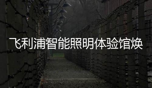 提供定制化解决方案