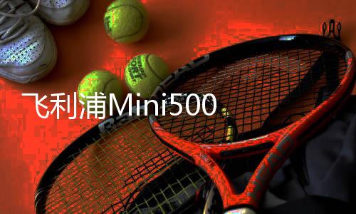 2011年销售额达226亿欧元