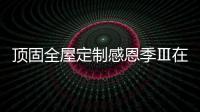 快排公司十年历程，霸屏兔 seo 的崛起与坚守
