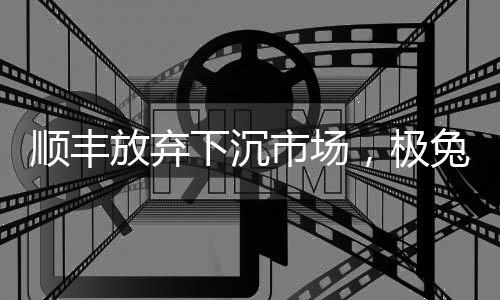 再吃丰网加盟费要高出不少