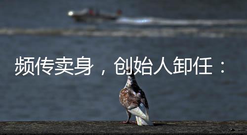 人卸任盒数量接近两百家