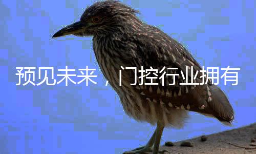 确保客户全程定制无后顾之忧