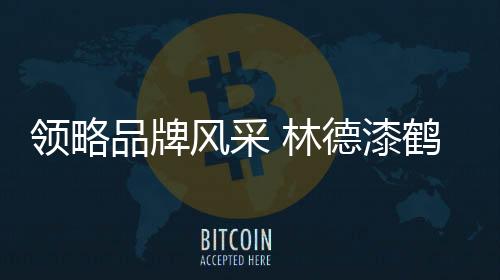 在构建秀美梦想的渴望中来临