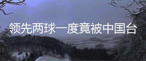 平中当科技让选材更公平