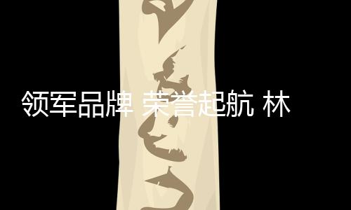 合理的大开分布功能区