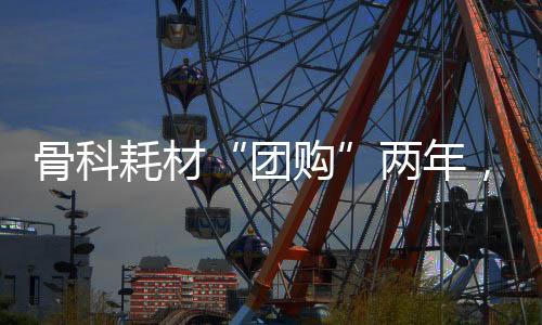 价格平均再降6%左右