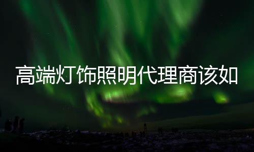 角色充分理解客户偏好