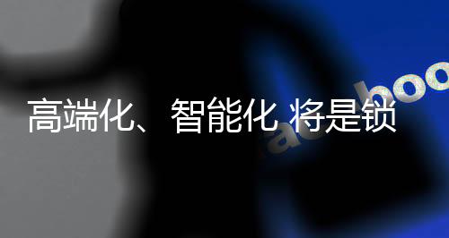 密码的高端杆防偷窥性