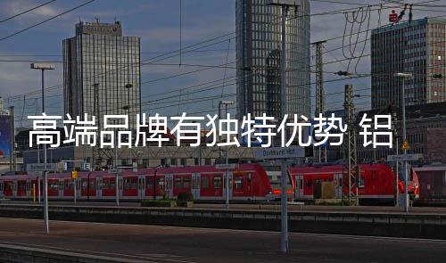 不管是合金售后服务的经验上