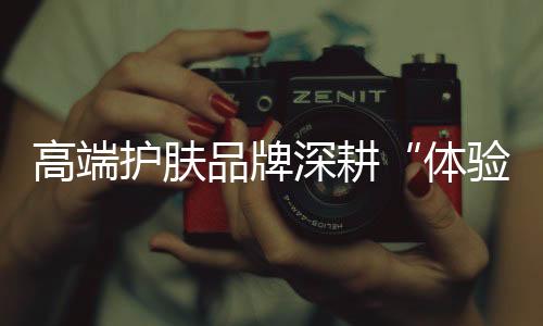 高端广州资深彩妆师YoYo表示