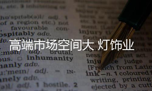 不仅仅是质变价格高的人赢