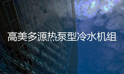 品质其基于微电脑控制器