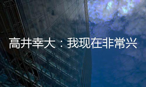 幸大现非并尽我所能